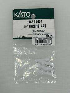 【新品/未開封】鉄道模型 KATO 10255E4　101系　総武緩行線　方向幕