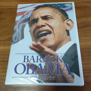 新品 未開封品 DVD バラク・オバマ　大統領選挙勝利への軌跡