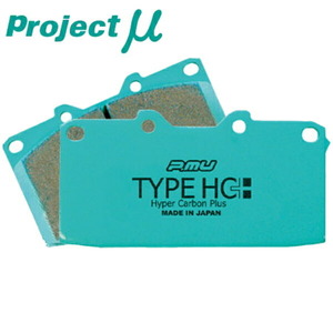 プロジェクトμ HC+ブレーキパッド前後セット CY3AギャランフォルティスSUPER EXCEED 09/12～11/10