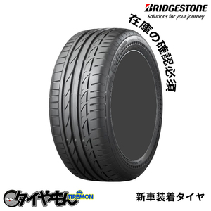 ブリヂストン ポテンザ S001 ES1 275/40R19 275/40-19 101Y N MOE ES1LZ 19インチ 1本のみ 新車装着タイヤ POTENZA 純正 サマータイヤ