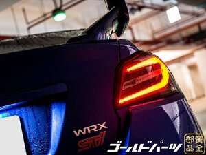 限定入荷　A~F型適合【正規品】スバル　SUBARU WRX STI VAB /WRX S4 VAG MID-NIGHT LEDテールランプ　EJ20 VAB/VAG ヘッドライトと