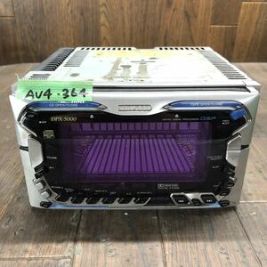 AV4-364 激安 カーステレオ KENWOOD DPX-5000 90702219 CD カセット FM/AM プレーヤー レシーバー 通電未確認 ジャンク