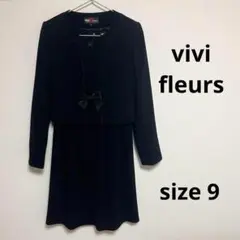 美品【vivi fleurs】はるやまヴィヴィフルール　スーツ　礼服　喪服　黒