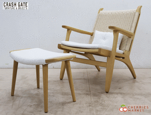 ◆展示品◆ CRASH GATE クラッシュゲート 関家具 Cider Lounge Chair シードル ラウンジチェア/アームチェア＆スツール ナチュラル 11万