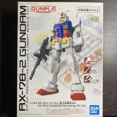 バンダイ ENTRY GRADE 1/144 RX-78-2 ガンダム