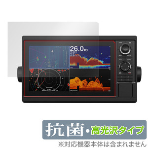 GARMIN GPSMAP 1222xsv 1222 保護 フィルム OverLay 抗菌 Brilliant for ガーミン GPSマップ 1222xsv 1222 抗菌 抗ウイルス 高光沢