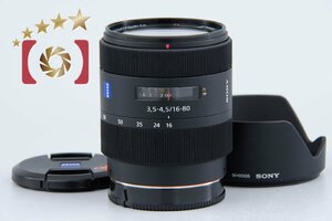 【中古】SONY ソニー Carl Zeiss Vario-Sonnar DT 16-80mm f/3.5-4.5 ZA T* SAL1680Z