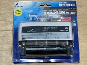 DXアンテナ 4DBL1C 屋外用4分配器(全端子通電形)