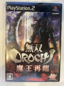 495＠PS2 無双OROCHI 魔王再臨