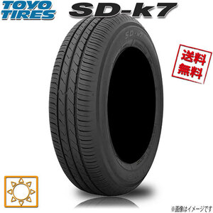 サマータイヤ 送料無料 トーヨー SD-7 ( SD-k7 ) 145/80R13インチ 75S 1本