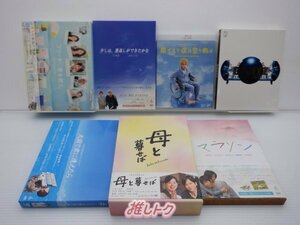 嵐 二宮和也 DVD Blu-ray 7点セット [難小]