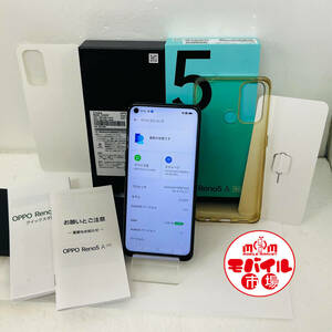 モバイル市場☆SIMフリー★超美品☆Y!mobile OPPO Reno5 A (eSIM対応版)★〇判定☆シルバーブラック★A103OP☆送料無料(1251)