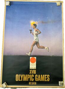 【当時物!!】東京オリンピック 聖火ランナー 1964年 昭和39年 ポスター コレクション レトロ アンティーク 昭和 39年