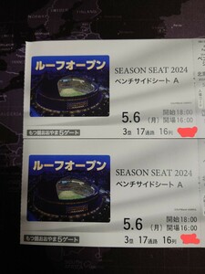 5月6日(月祝)ホークス観戦チケットベンチサイドシートA3塁側通路側含む2枚セット　日本ハム戦