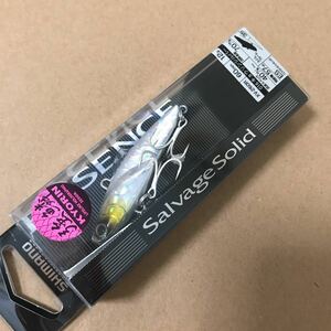 ★シマノ　エクスセンス　サルベージ　ソリッド　60mm/12g キョウリンシルバー★