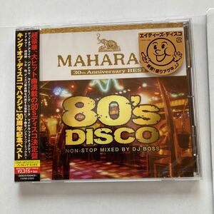 新品未開封 80s DISCO マハラジャ MICHAEL FORTUNATI ALEPH CEEJAY MELA 成田勝 PETE SHELLEY Ricky Davies THE FRAME UP TABOO マハラジャ