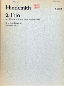 ヒンデミット 弦楽三重奏曲 第2番(バイオリン, ビオラ, チェロ スタディスコア) 輸入楽譜 HINDEMITH 2. Trio Studienpartitur 洋書