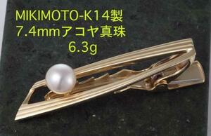 ☆＊MIKIMOTO-K14製/7.4mm珠パールタイバー・6.3g/IP-4765