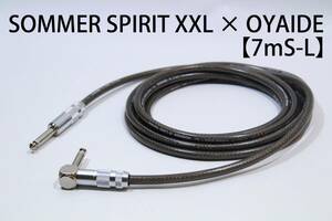 SOMMER SPIRIT XXL × OYAIDE 【7m S-L 】送料無料　シールド　ケーブル　ギター　ベース　ゾマー　オヤイデ