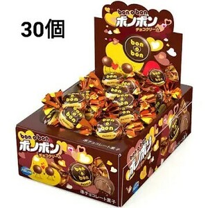 ボノボン　bonobon　チョコクリーム　30個