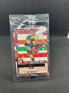 ★ 遊戯王 ★ 新品 未開封 セブンイレブン 限定 キャンペーンカード セブンスロード・メイジ