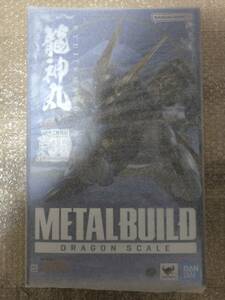 新品未開封 METAL BUILD DRAGON SCALE 龍神丸（35th ANNIVERSARY EDITION） メタルビルド ドラゴン スケール
