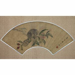 【真作】【風車】 竹庵 竹厂 扇画 「鼠に果」◎肉筆紙本 額装品◎清代 民国時代 中国画