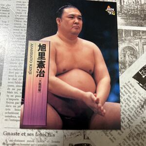 1997BBM 49 旭里　憲治　相撲カード