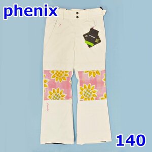 フェニックス ジュニア 140 スキーウェア パンツ ひまわり柄 ホワイト ピンク 子供 子ども Phenix R2311-247