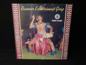 Rewasese Entertainment Group - Mana Island／1991／Fiji／検：フィジー共和国 アルバム オセアニア