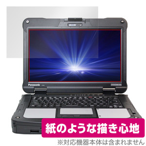 Panasonic TOUGHBOOK FZ-40 保護 フィルム OverLay Paper for パナソニック タフブック FZ40 書き味向上 フィルム 紙のような描き心地