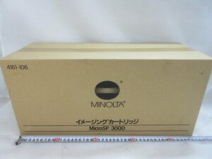 Kキも0301 新品 MINOLTA イメージカートリッジ 4161-106 MICROSP 3000 オフィス用品 事務用品