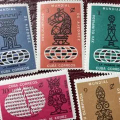 52121セール現品限り　外国切手未使用　キューバ発行チェス6種揃