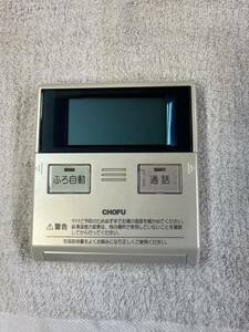 リモコン　⑥　CMR-2313P　 長府　電気温水器　エコキュート　修理部品　DO　EHP