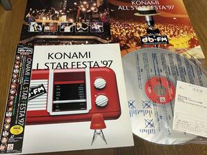 ★即決落札★「KONAMI ALL STAR FESTA