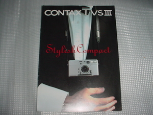 1999年9月　コンタックス　TVSⅢのカタログ