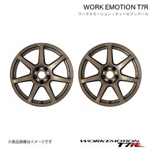 WORK EMOTION T7R ホンダ フィット DAA-GP5　(2013) 1ピース ホイール 2本【17×7J 4-100 INSET53 アッシュドチタン】