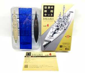 1/2000 世界の艦船キット 4 3-B 戦艦ネルソン 洋上 エフトイズ F-toys