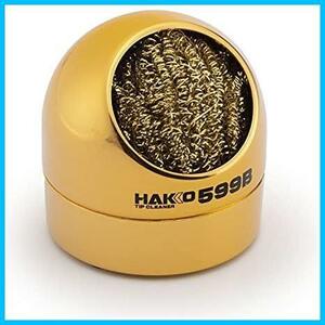 ★単品★ 白光(HAKKO) こて先クリーナー クリーニングワイヤータイプ 599B-01
