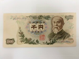 ピン札 伊藤博文 千円札 紙幣 日本銀行券 旧紙幣 古銭 旧札 札 ¥1000