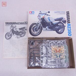 未組立 タミヤ 1/12 ヤマハ RZ350 KIT No.1404 TAMIYA YAMAHA【20