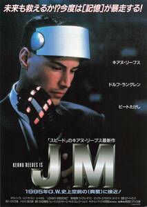 J00011790/▲▲映画チラシ/キアヌ・リーブス「JM」