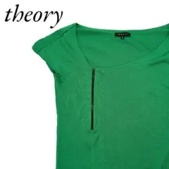 セオリー theory カットソー 2号 シルク混 ノースリーブ ハーフジップ