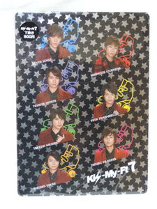 ☆Kis-My-Ft2★セブンイレブン グッズ 限定★下敷き☆未使用品