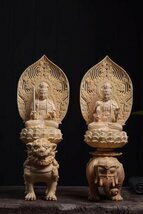 輪羯台セット 密教法具 真鍮 仏教　仏具