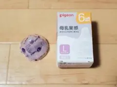 Pigeon ピジョン 母乳実感 乳首 Lサイズ