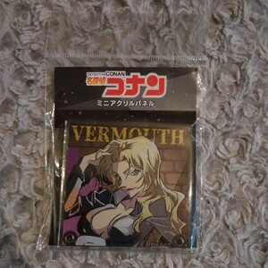 名探偵コナン ミニクリアパネル ☆ ベルモット ☆ コナン DETECTIVE CONAN VERMOUTH ヴェルモット