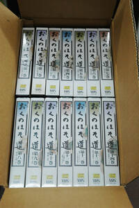 ビデオ（VHS）　映像でつづるおくのほそ道　全14巻（未開封）　日本ビクター　送料無料
