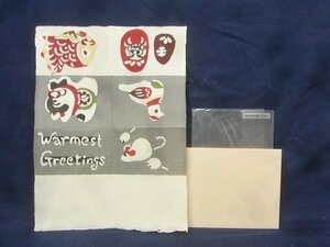 E2415 柚木沙弥郎 「Warmest Greetings」 型染絵 手紙用紙 封筒付