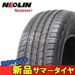 205/65R15 15インチ 1本 ネオグリーン+ 夏 サマー サマータイヤ ネオリン NEOLIN Neogreen+